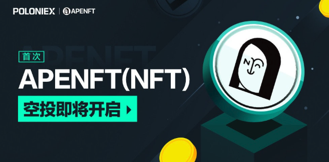 炒币正规交易平台app前十名汇总 2025正规炒币平台top10汇合 - php中文网